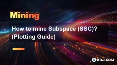 Comment exploiter le sous-espace (SSC) ? (Guide de traçage)