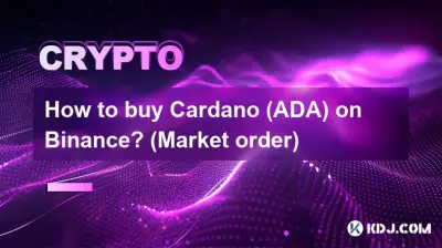 How to buy Cardano (ADA) on Binance? (Market order) How to buy Cardano (ADA) on Binance? (Market order)