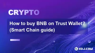 How to buy BNB on Trust Wallet? (Smart Chain guide) How to buy BNB on Trust Wallet? (Smart Chain guide)