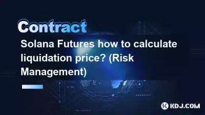 Solana Futures, comment calculer le prix de liquidation ? (Gestion des risques)