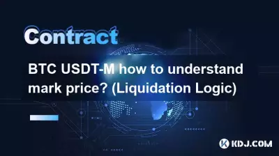 Wie versteht man den Markpreis von BTC USDT-M? (Liquidationslogik)