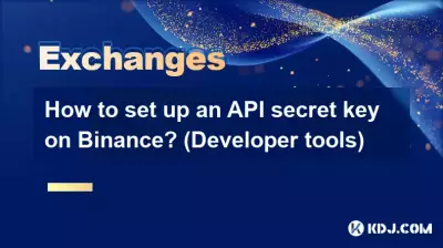 Binance で API 秘密キーを設定するにはどうすればよいですか? (開発者ツール)