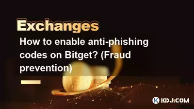 Comment activer les codes anti-phishing sur Bitget ? (Prévention de la fraude) Comment activer les codes anti-phishing sur Bitget ? (Prévention de la fraude)