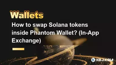 How to swap Solana tokens inside Phantom Wallet? (In-App Exchange)