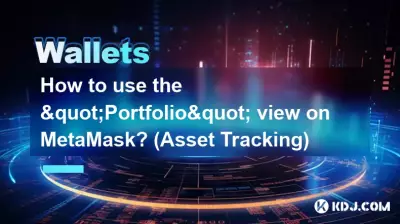 Comment utiliser la vue « Portefeuille » sur MetaMask ? (Suivi des actifs)