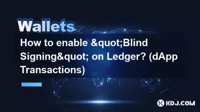 如何在 Ledger 上启用“盲签名”？ （dApp 交易）