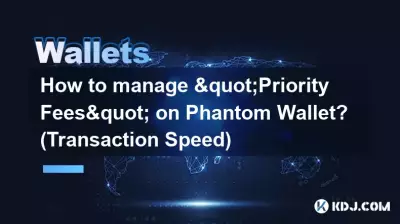 Phantom Wallet で「優先手数料」を管理するにはどうすればよいですか? (トランザクション速度)