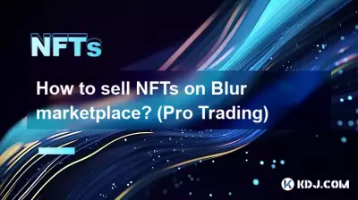 如何在 Blur 市场上出售 NFT? (专业交易) 如何在 Blur 市场上出售 NFT? (专业交易)