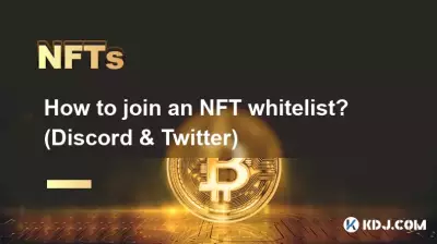 NFTホワイトリストに参加するにはどうすればよいですか? (DiscordとTwitter) NFTホワイトリストに参加するにはどうすればよいですか? (DiscordとTwitter)