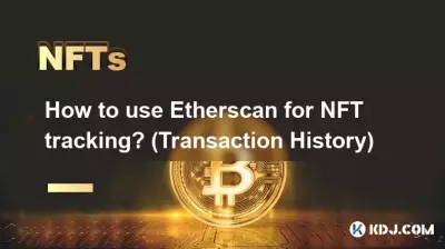 NFT追跡にEtherscanを使用するにはどうすればよいですか? (取引履歴) NFT追跡にEtherscanを使用するにはどうすればよいですか? (取引履歴)