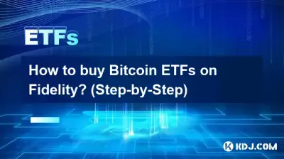 Fidelity에서 Bitcoin ETF를 구매하는 방법은 무엇입니까? (단계별)