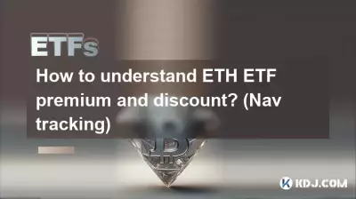 Comment comprendre la prime et la remise ETH ETF ? (Suivi de navigation) Comment comprendre la prime et la remise ETH ETF ? (Suivi de navigation)