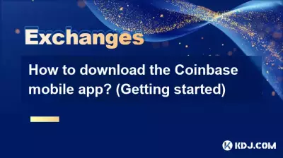 如何下载Coinbase移动应用程序？ （入门）