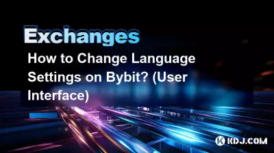 Bybit で言語設定を変更するには? (ユーザーインターフェース)