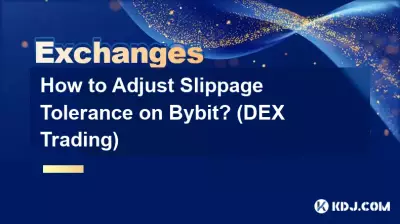 如何调整Bybit的滑点容限？ （DEX交易）