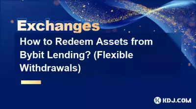 Bybit Lending에서 자산을 상환하는 방법은 무엇입니까? (유연한 출금)