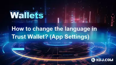 Comment changer la langue dans Trust Wallet ? (Paramètres de l'application)