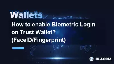 Trust Wallet で生体認証ログインを有効にする方法は? (FaceID/指紋認証)