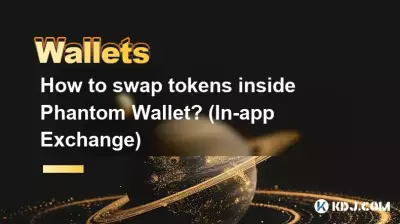 Comment échanger des jetons dans Phantom Wallet ? (Échange dans l'application)