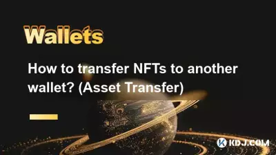 Comment transférer des NFT vers un autre portefeuille ? (Transfert d'actifs) Comment transférer des NFT vers un autre portefeuille ? (Transfert d'actifs)