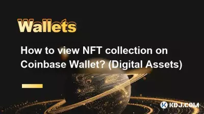 Wie kann ich die NFT-Sammlung auf Coinbase Wallet anzeigen? (Digitale Vermögenswerte)