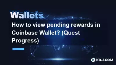 Comment afficher les récompenses en attente dans Coinbase Wallet ? (Progression de la quête)