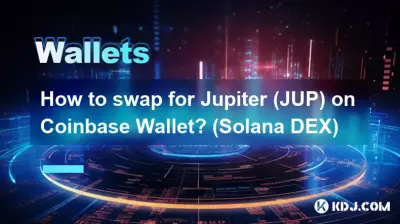 Coinbase 지갑에서 Jupiter(JUP)로 교환하는 방법은 무엇입니까? (솔라나 DEX)