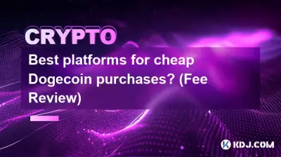 Bitcoin코인을 저렴하게 구매할 수 있는 최고의 플랫폼은 무엇일까요? (수수료 검토)
