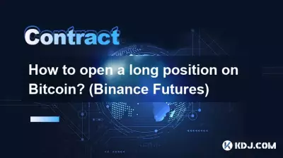 Wie eröffnet man eine Long-Position auf Bitcoin? (Binance-Futures) Wie eröffnet man eine Long-Position auf Bitcoin? (Binance-Futures)