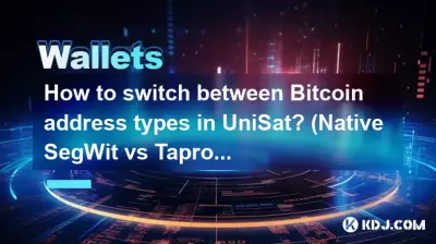如何在 UniSat 中的 Bitcoin 位址類型之間切換？ （本機 SegWit 與 Taproot）
