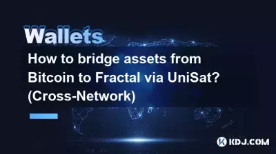 UniSat 経由で Bitcoin から Fractal にアセットをブリッジするにはどうすればよいですか? (クロスネットワーク) UniSat 経由で Bitcoin から Fractal にアセットをブリッジするにはどうすればよいですか? (クロスネットワーク)