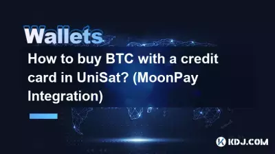 UniSat でクレジット カードを使用して BTC を購入するにはどうすればよいですか? (MoonPayの統合) UniSat でクレジット カードを使用して BTC を購入するにはどうすればよいですか? (MoonPayの統合)