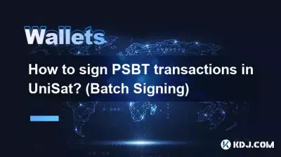 如何在 UniSat 中签署 PSBT 交易？ （批量签约）