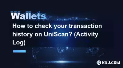 UniScan での取引履歴を確認するにはどうすればよいですか? (活動ログ) UniScan での取引履歴を確認するにはどうすればよいですか? (活動ログ)