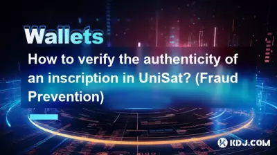 如何驗證 UniSat 銘文的真實性? (預防詐欺) 如何驗證 UniSat 銘文的真實性? (預防詐欺)
