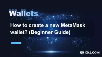 Comment créer un nouveau portefeuille MetaMask ? (Guide du débutant)