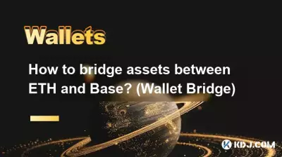 ETH와 Base 사이에 자산을 연결하는 방법은 무엇입니까? (월렛브릿지) ETH와 Base 사이에 자산을 연결하는 방법은 무엇입니까? (월렛브릿지)