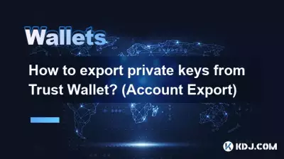 如何從 Trust Wallet 匯出私鑰? (帳戶匯出) 如何從 Trust Wallet 匯出私鑰? (帳戶匯出)