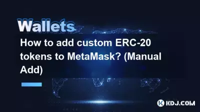 Comment ajouter des jetons ERC-20 personnalisés à MetaMask ? (Ajout manuel) Comment ajouter des jetons ERC-20 personnalisés à MetaMask ? (Ajout manuel)