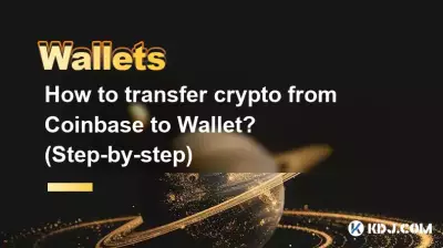 Wie übertrage ich Kryptowährungen von Coinbase auf Wallet? (Schritt für Schritt) Wie übertrage ich Kryptowährungen von Coinbase auf Wallet? (Schritt für Schritt)