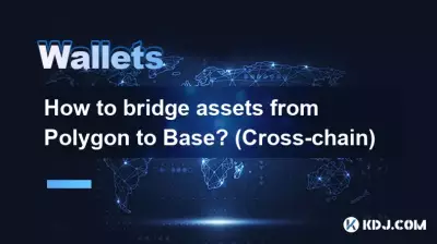 如何將資產從 Polygon 橋接到 Base？ （跨鏈）