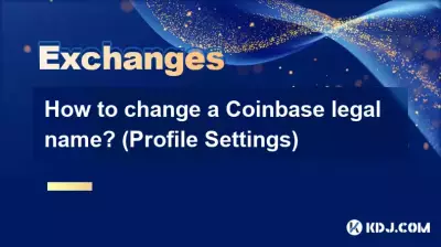 如何更改 Coinbase 法定名稱？ （個人資料設定）