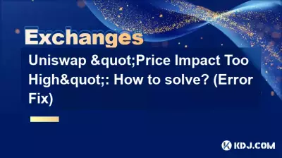 Uniswap“价格影响太大”：如何解决？ （错误修复）