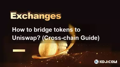 如何將代幣橋接至 Uniswap？ （跨鏈指南）