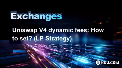 Uniswap V4 動態費用：如何設定？ （有限合夥人策略）