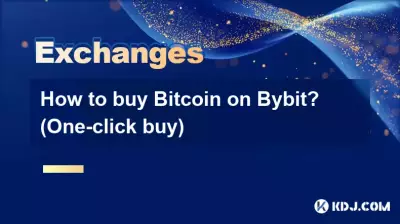 如何在Bybit上購買Bitcoin？ （一鍵購買）