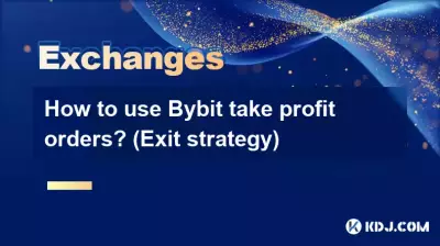 如何使用Bybit止盈订单？ （退出策略）
