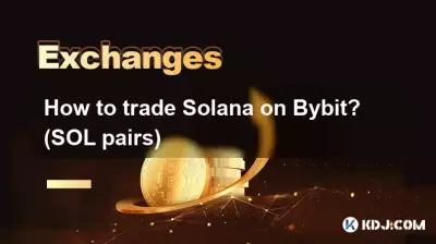 如何在Bybit上交易Solana？ （SOL 對）