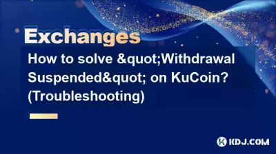 KuCoin의 "출금 정지"를 해결하는 방법은 무엇입니까? (문제 해결)