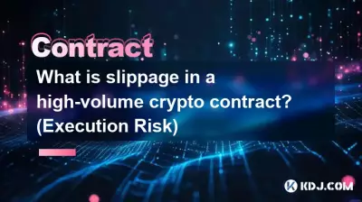 Qu’est-ce qu’un dérapage dans un contrat de cryptographie à grand volume ? (Risque d'exécution)
